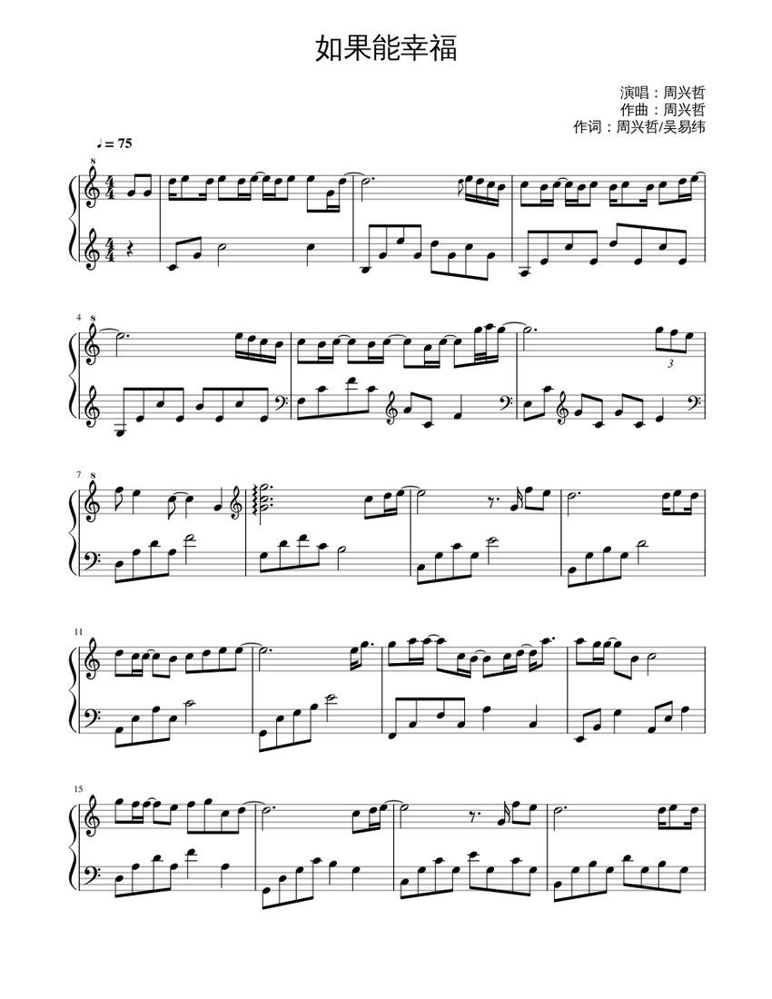 如果能幸福周兴哲sheet Music For Piano Solo Musescore Com