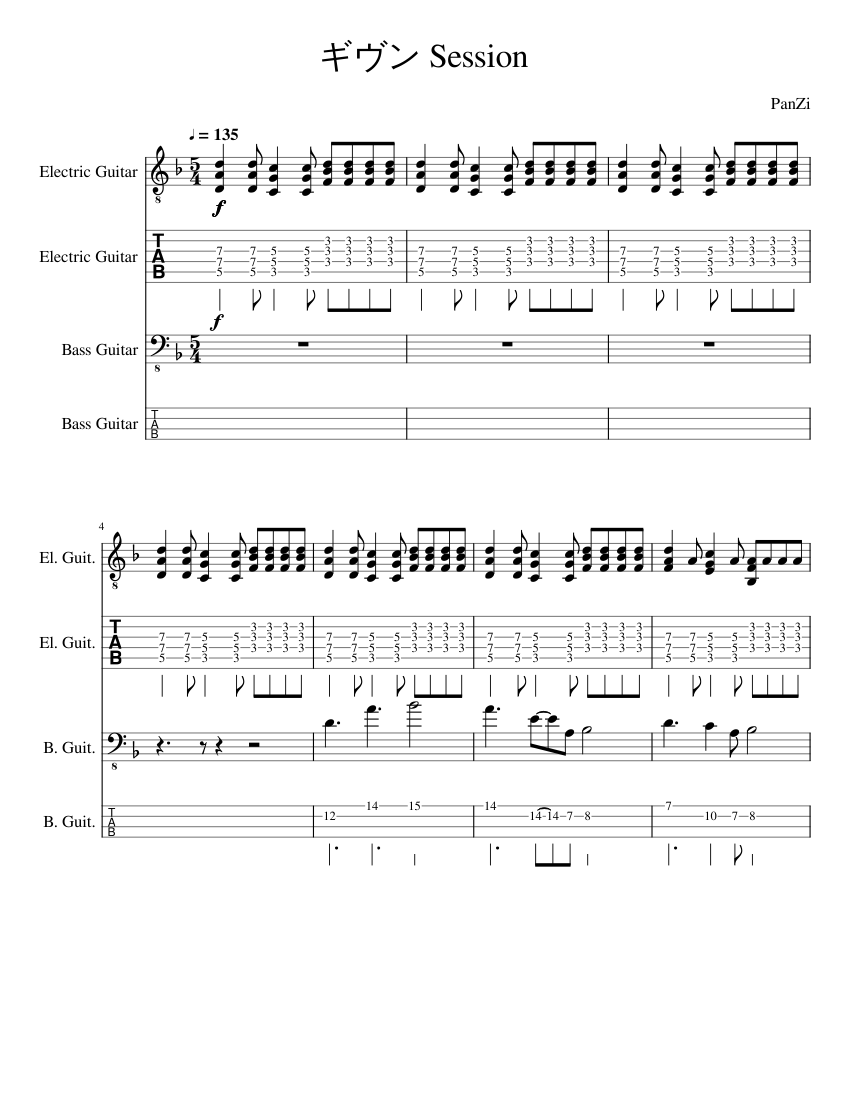ギヴン (Anime: Given-Session Song) Sheet music for Guitar, Bass 