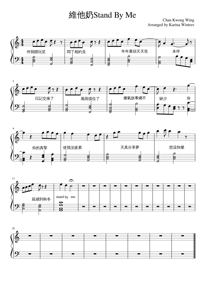 Vitasoy Stand By Me Sheet Music For Piano Solo Download And Print In Pdf Or Midi Free Sheet Music With Lyrics Rock Musescore Com