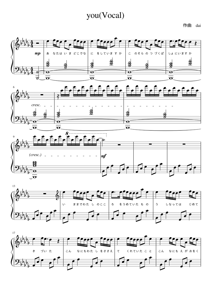 You Vocal ひぐらしのなく頃に Sheet Music For Piano Solo Musescore Com