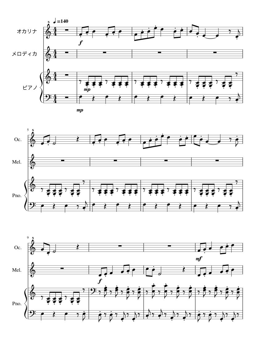 【耳コピしてみた】迷いの森【ゼルダの伝説】 Sheet Music For Piano, Flute Other, Melodica ...