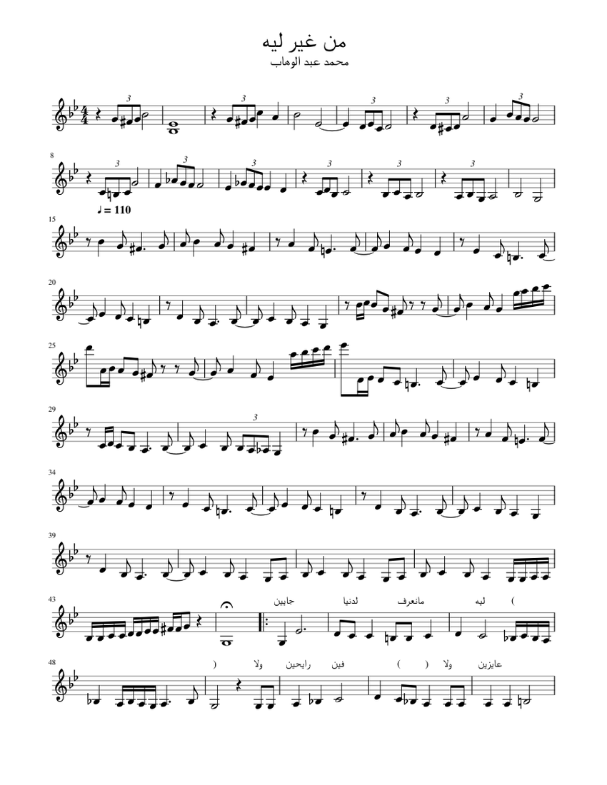 النوتة الموسيقية قراءة وعزف من غير ليه Sheet Music For Piano Solo Musescore Com