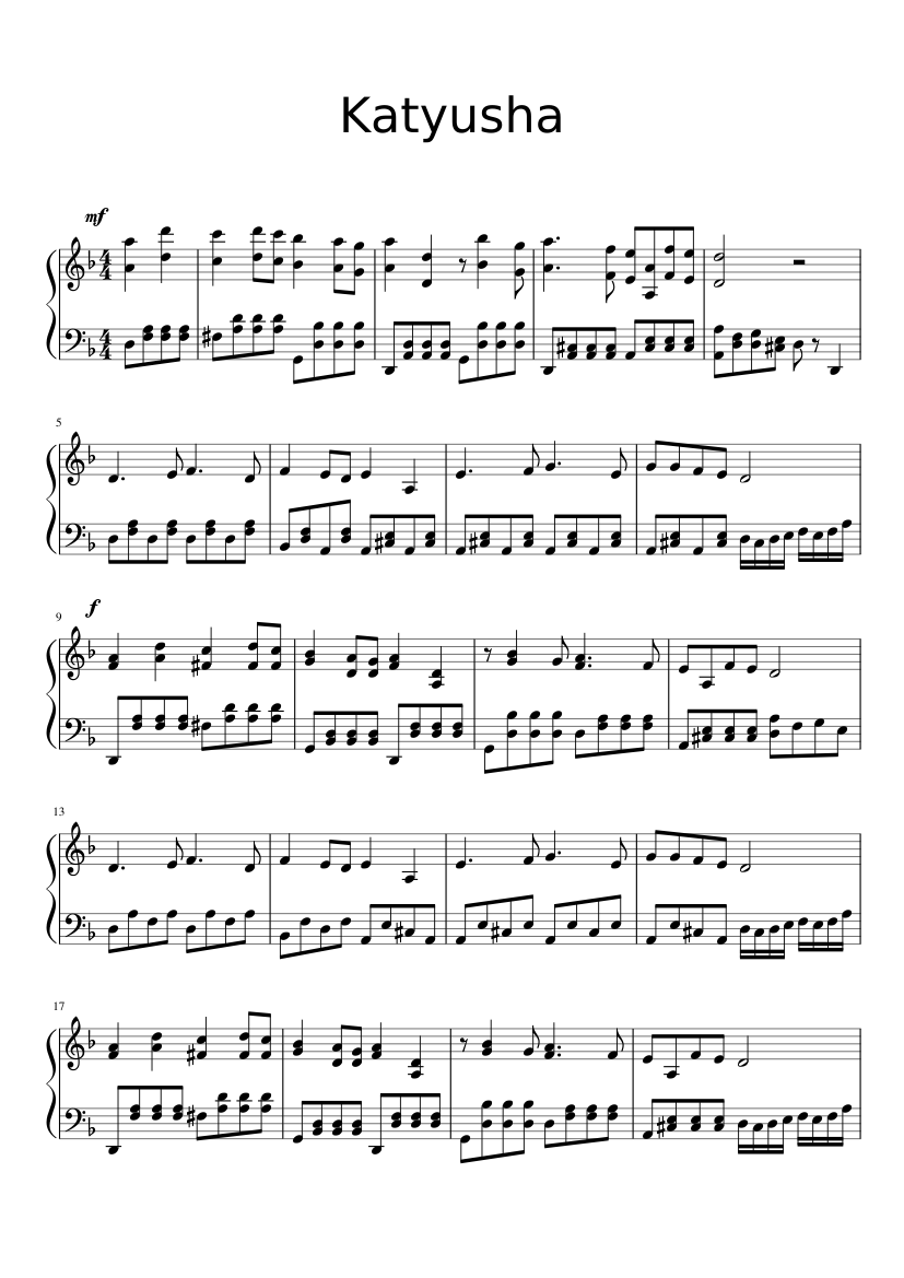 Катюша песня фортепиано