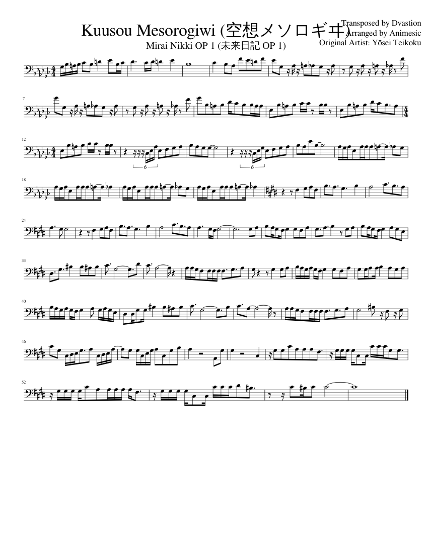 Kuusou Mesorogiwi (空想メソロギヰ) Sheet music for Trombone (Solo