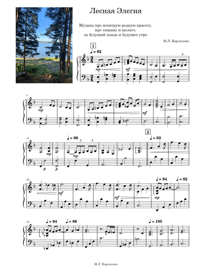Forest Elegy Mary Varlamova MaryLeo Sheet Music For Piano Solo Forest elegy mary varlamova maryleo sheet music for piano solo
