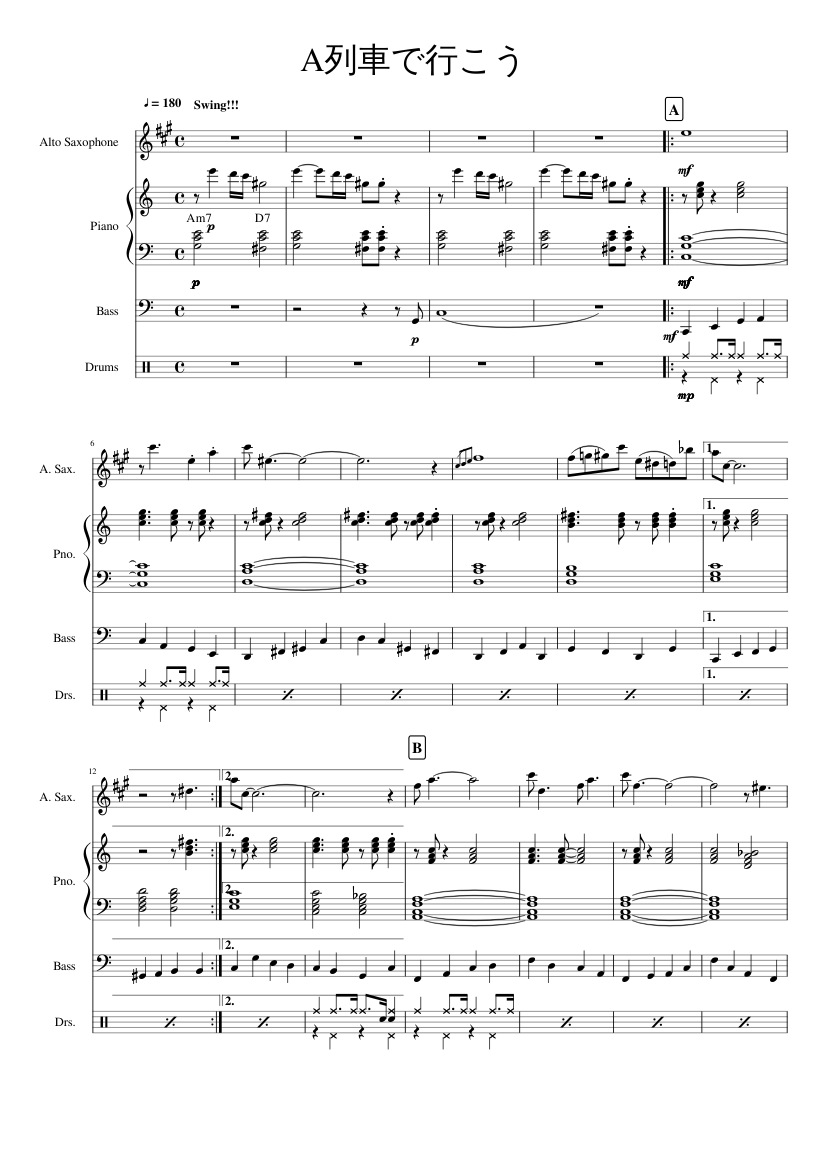 A列車で行こう Sheet Music with Chords for Piano, Saxophone alto