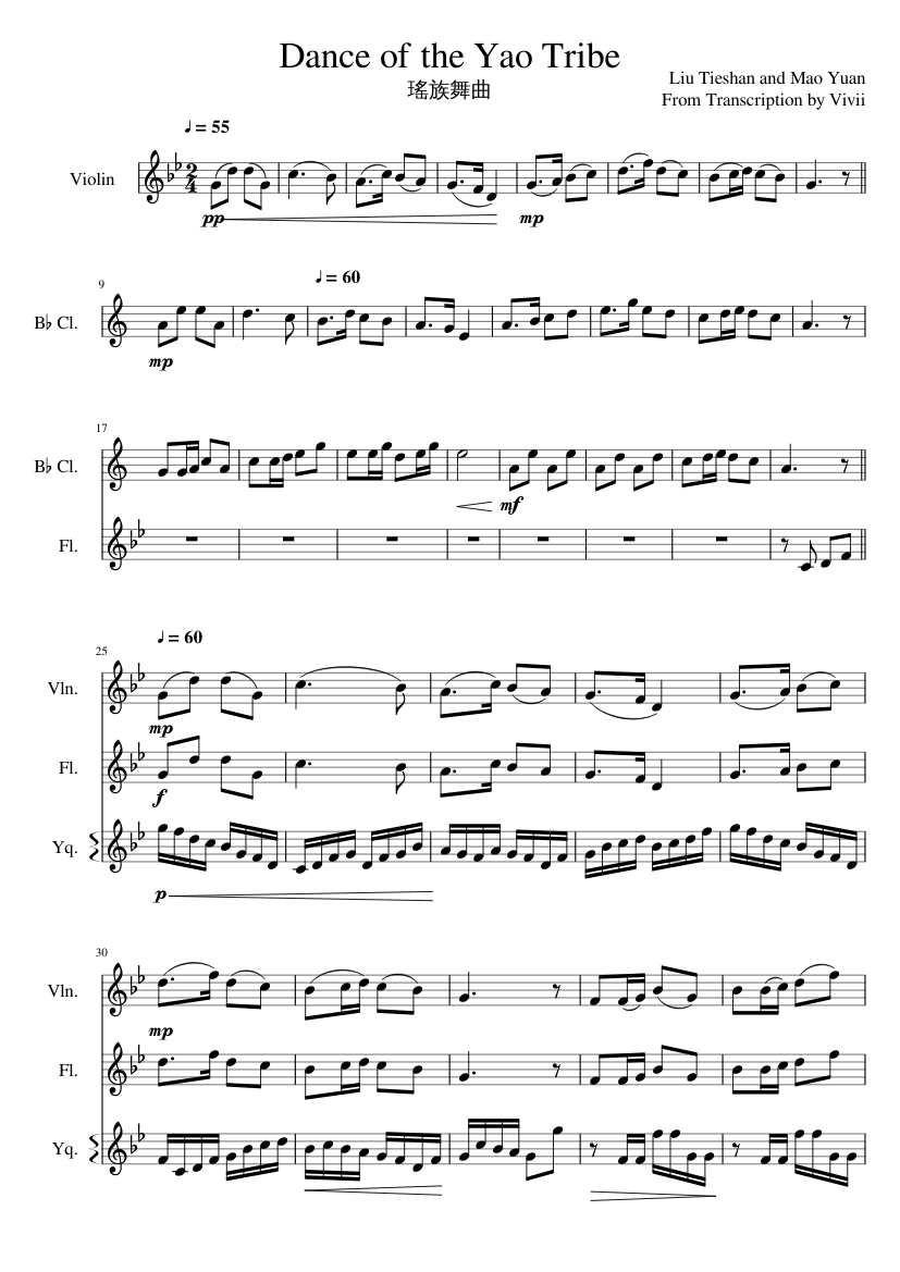 瑶族舞曲 Sheet music for Piano, Flute, Clarinet in b-flat, Crash