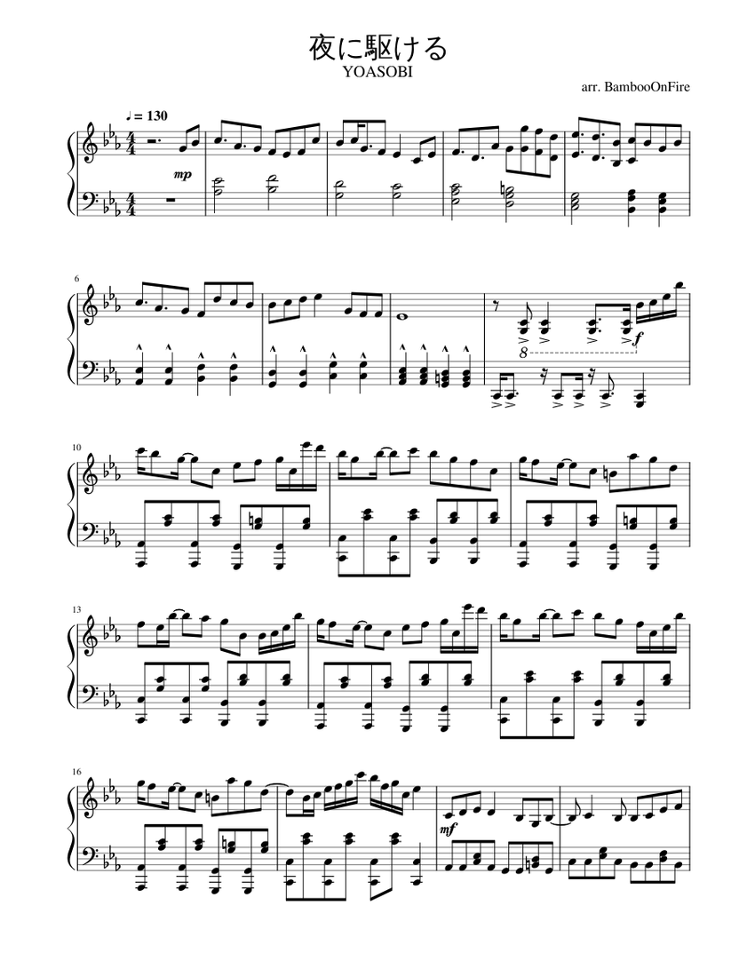 夜に駆ける (Yoru ni Kakeru) - Racing into the Night Sheet music for Piano (Solo)  | Musescore.com