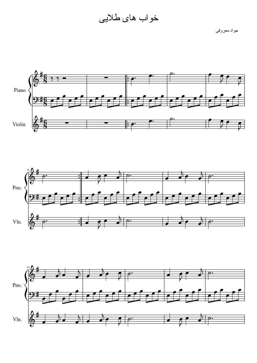golden dreams Sheet music for Piano, Violin (Solo) | Musescore.com