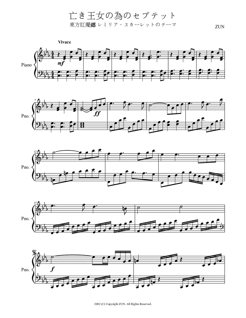 亡き王女の為のセプテット Sheet Music For Piano Solo Musescore Com