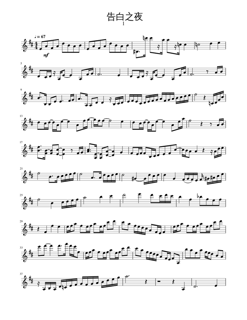 告白之夜 Ayasa Sheet Music For Violin Solo Musescore Com
