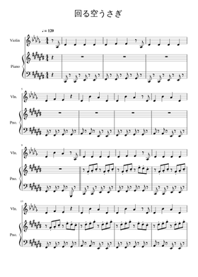 回る空うさぎ Sheet Music Free Download In Pdf Or Midi On Musescore Com