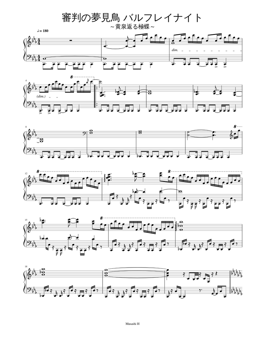 審判の夢見鳥 バルフレイナイト Sheet Music For Piano Solo Musescore Com