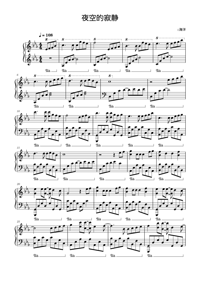 夜空の静寂 – チャオ・ハイヤン 楽譜 ピアノ (ソロ) easy | MuseScore.com