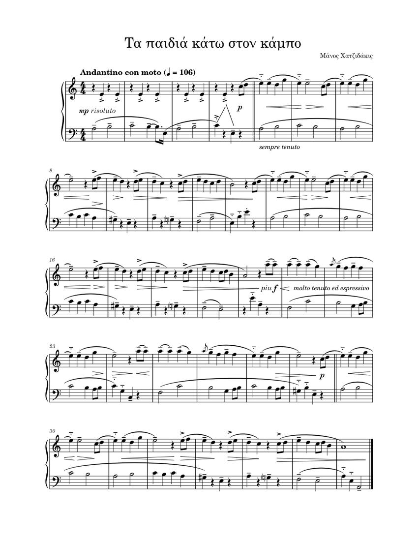 Μάνος Χατζιδάκις - Τα παιδιά κάτω στον κάμπο Sheet music for Piano (Solo)  Easy | Musescore.com