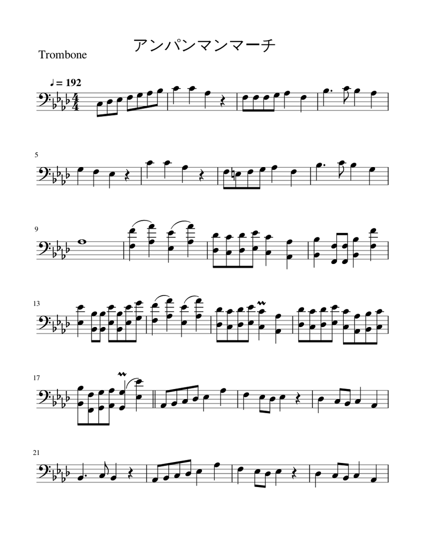 アンパンマンマーチ Sheet Music For Piano Solo Musescore Com