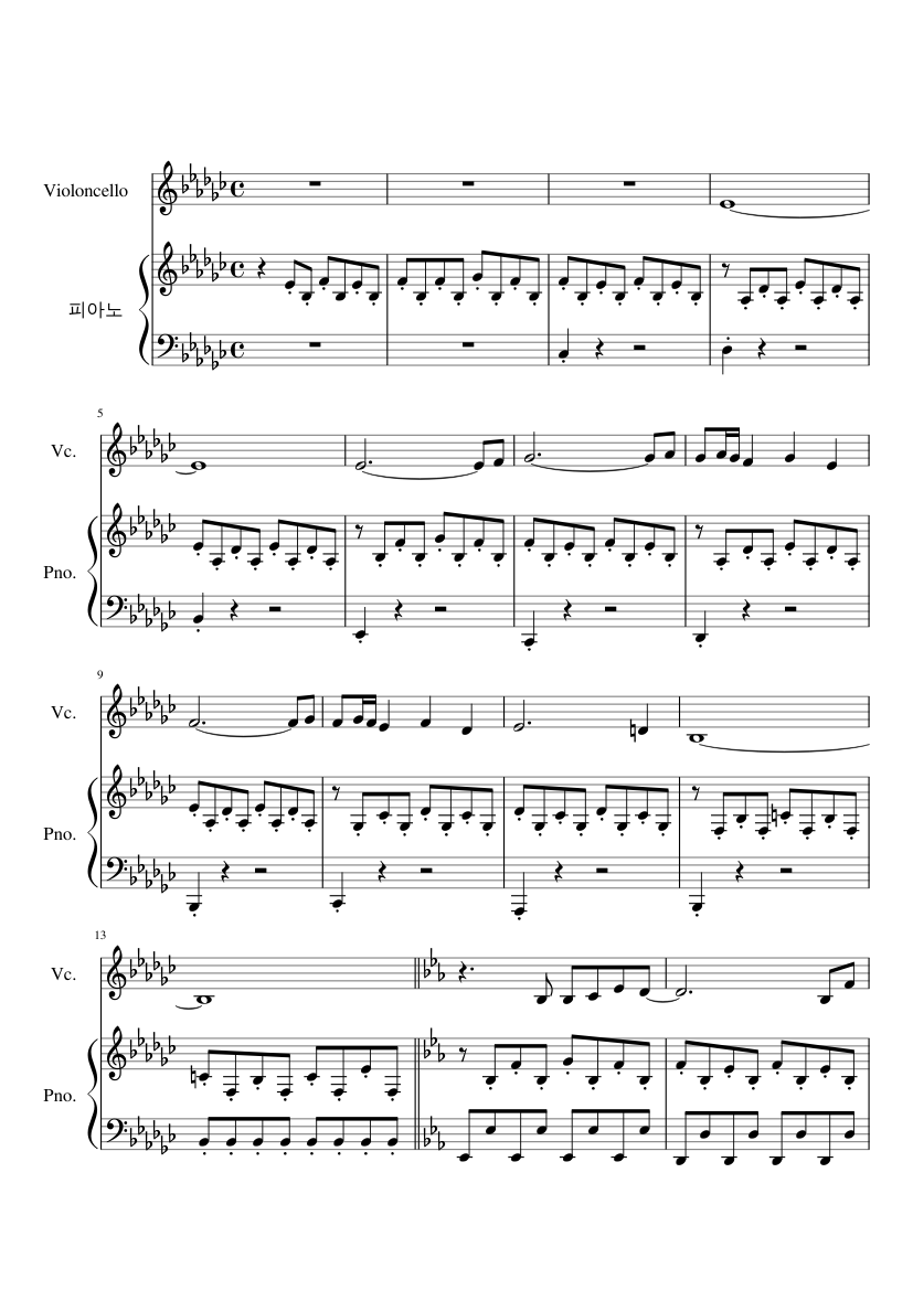 Titanium Sheet music for Piano, Cello (Solo) | Musescore.com