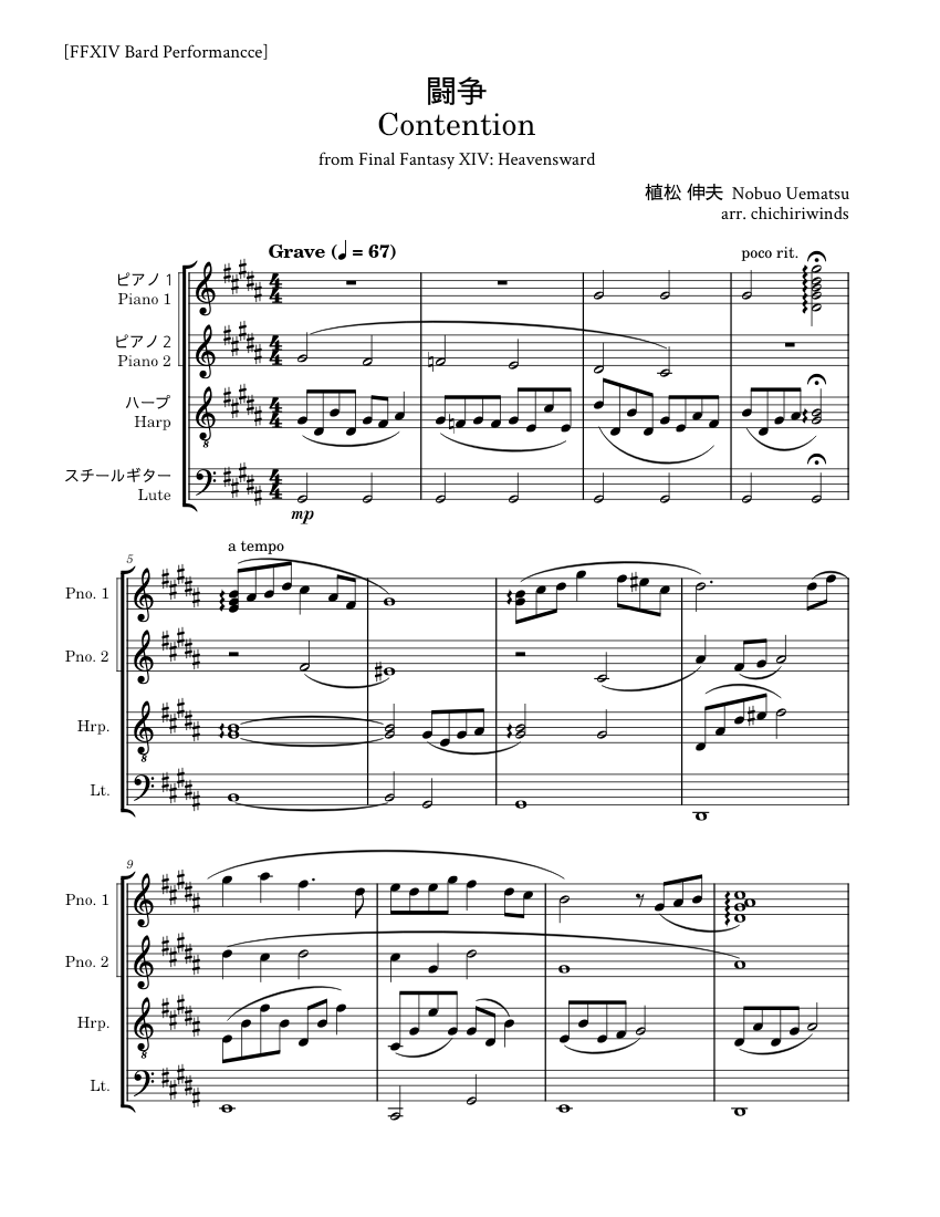 Contention [FFXIV] (arranged for FFXIV Bard Performance) Sheet music