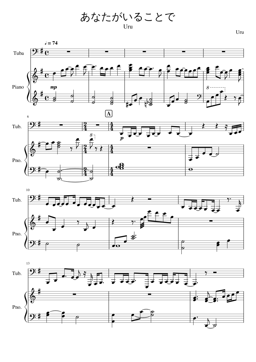 あなたがいることで/Uru Sheet music for Piano, Tuba (Solo)