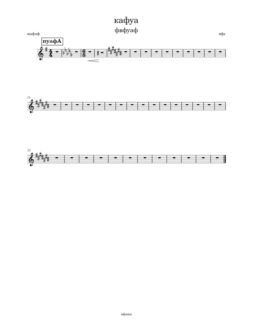 Vvv Ccc Sheet Music For Recorder Piano Four Hand Musescore vvv-ccc-sheet-music-for-recorder-piano-four-hand-musescore