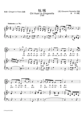 Free Chi vuol la zingarella by Giovanni Paisiello sheet music | Download  PDF or print on Musescore.com