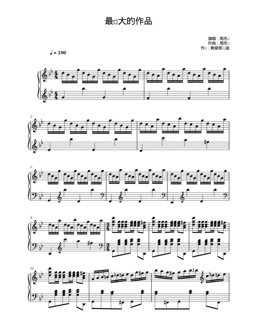 sheet-music-for-piano-solo-musescore