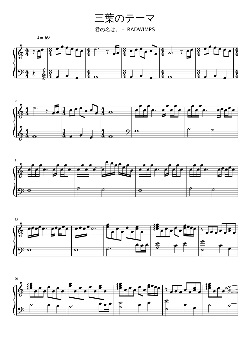 三葉のテーマ - 「君の名は。」RADWIMPS Sheet music for Piano (Solo) | Musescore.com