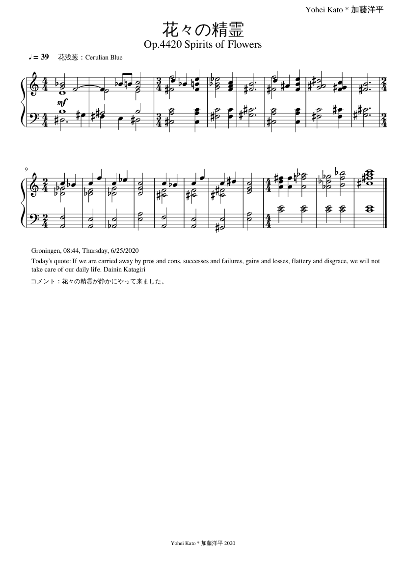 Op 44 花々の精霊 Spirits Of Flowers Sheet Music For Piano Solo Musescore Com Op 44 花々の精霊 Spirits Of Flowers Sheet Music For Piano Solo Musescore Com