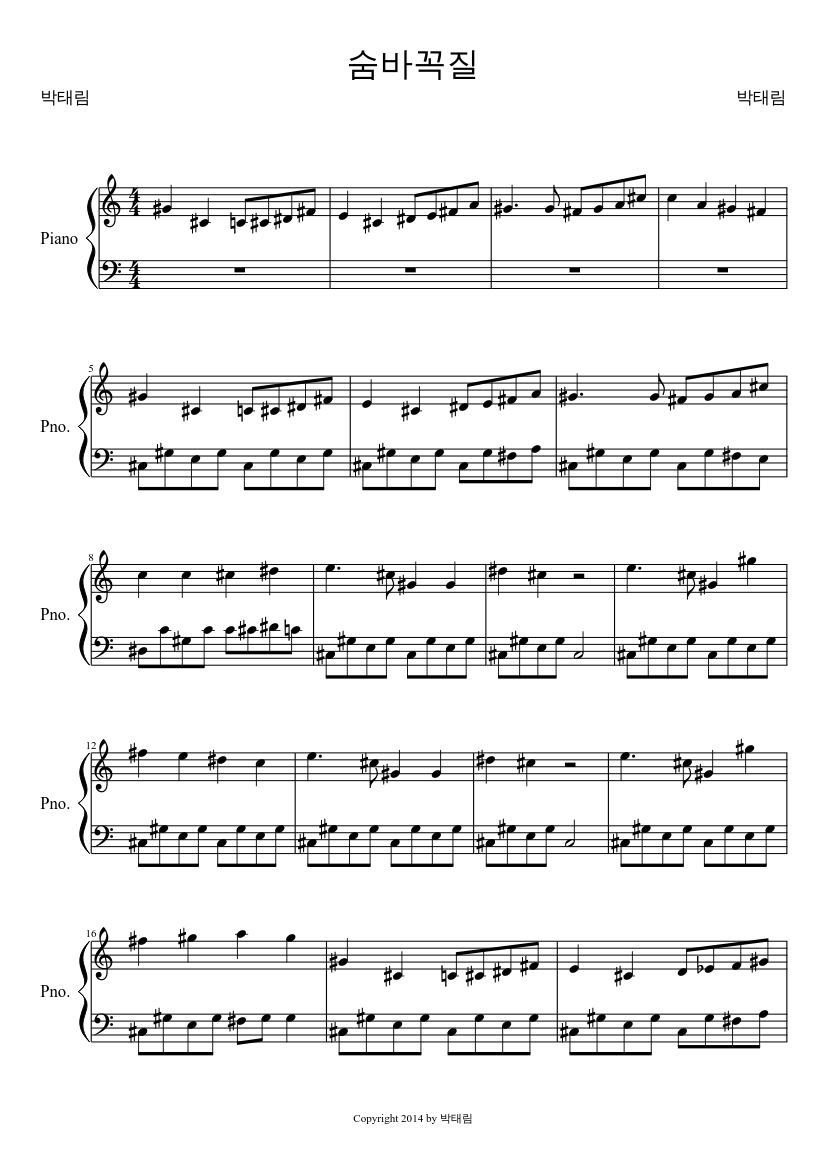 Hide and Seek (Piano ver.) Sheet music for Piano (Solo)