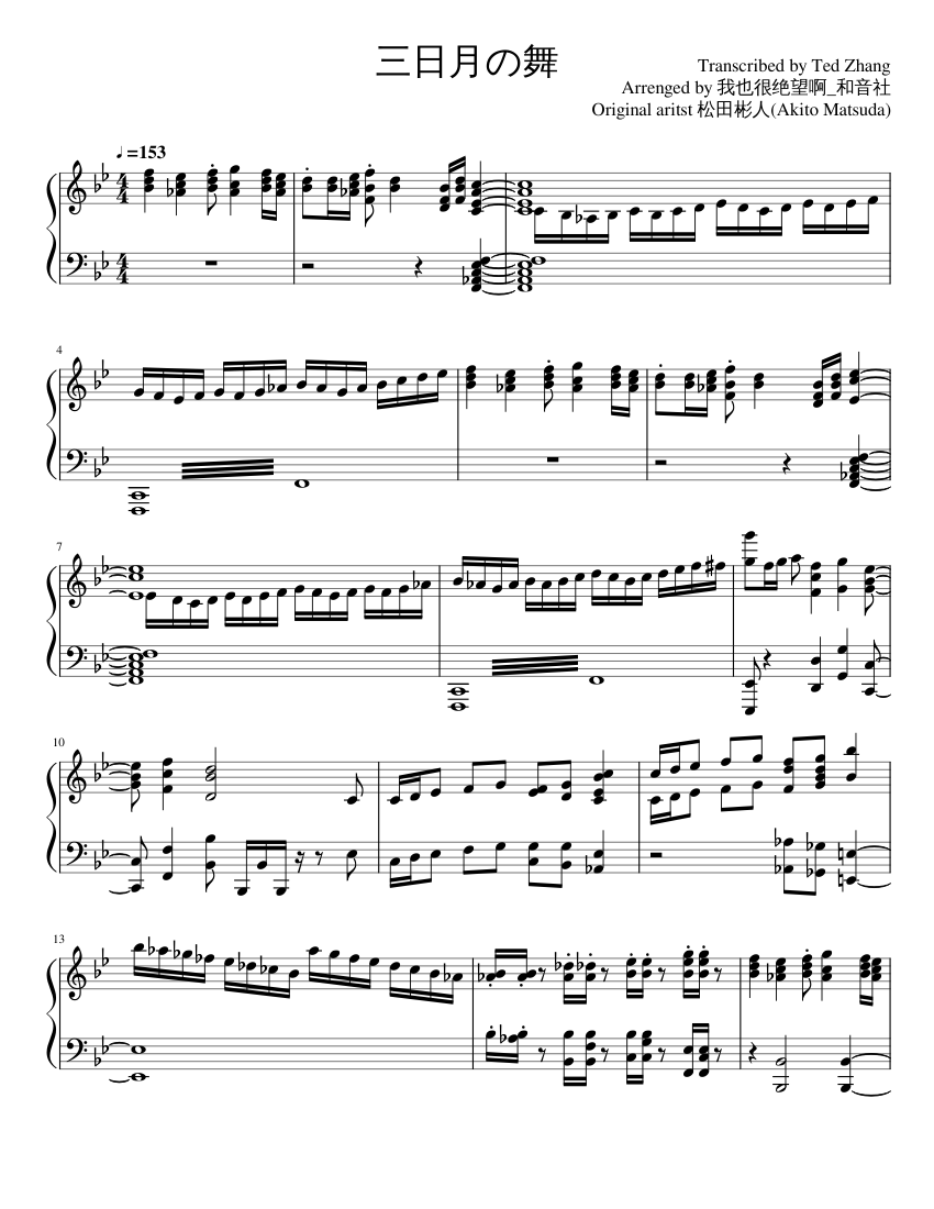 Sound! Euphonium(Hibike! Euphonium) - 三日月の舞（Crescent Moon Dance）(三日月之舞)  Sheet music for Piano (Solo) | Musescore.com