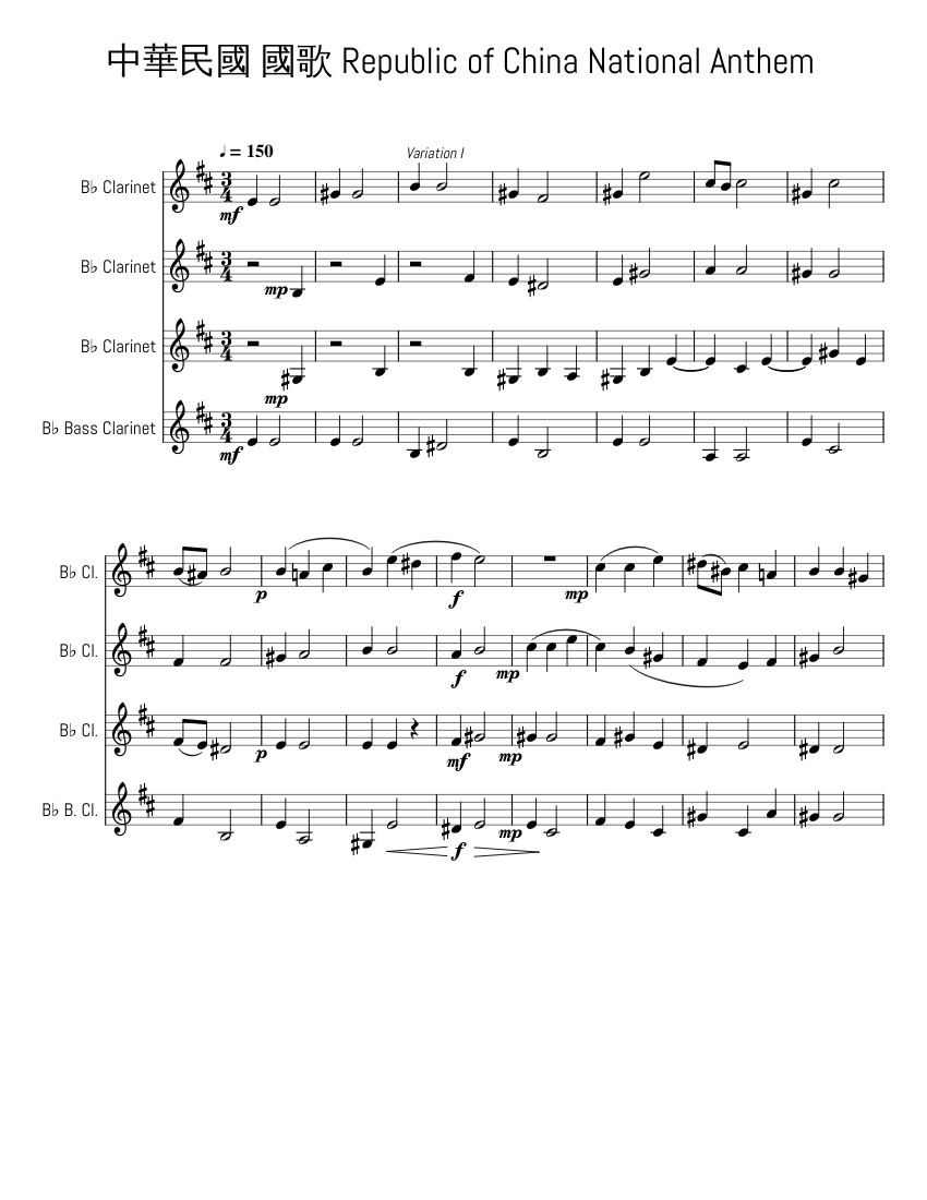 中華民國國歌 National Anthem, Republic of China Sheet music for in b