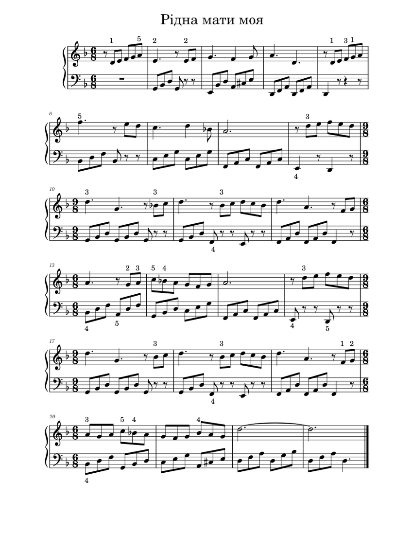 Пісня про миколая пісня