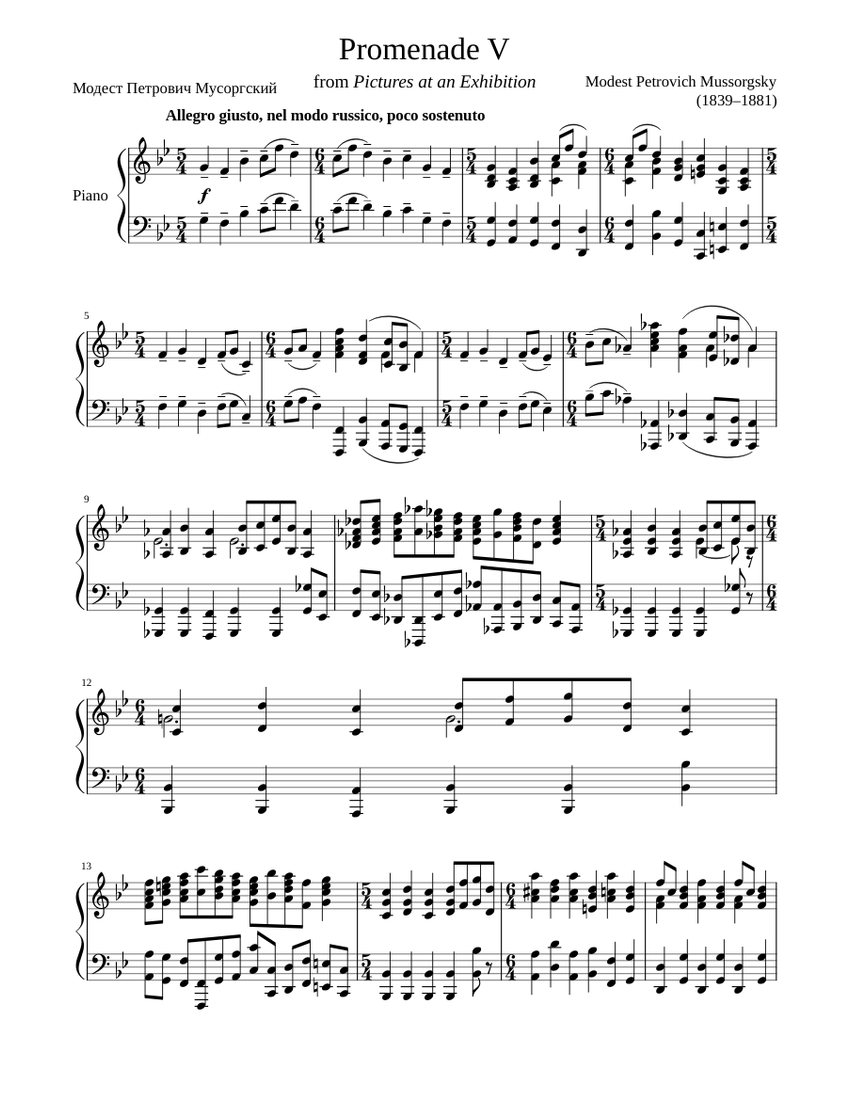 Pictures at an Exhibition: Promenade 5 - Modest Mussorgsky Sheet music for  Piano (Solo) | Musescore.com