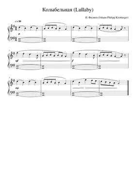 Free Lullaby by Isidor Philipp sheet music | Download PDF or print on  Musescore.com