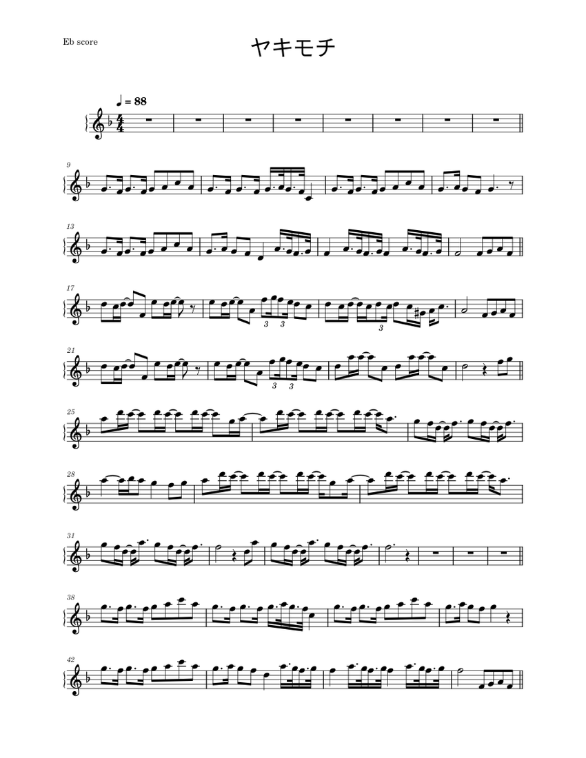 Sora yori mo tooi basho - koko kara koko kara – Misc Cartoons ここから、ここから  Sheet music for Piano, Saxophone alto (Solo)