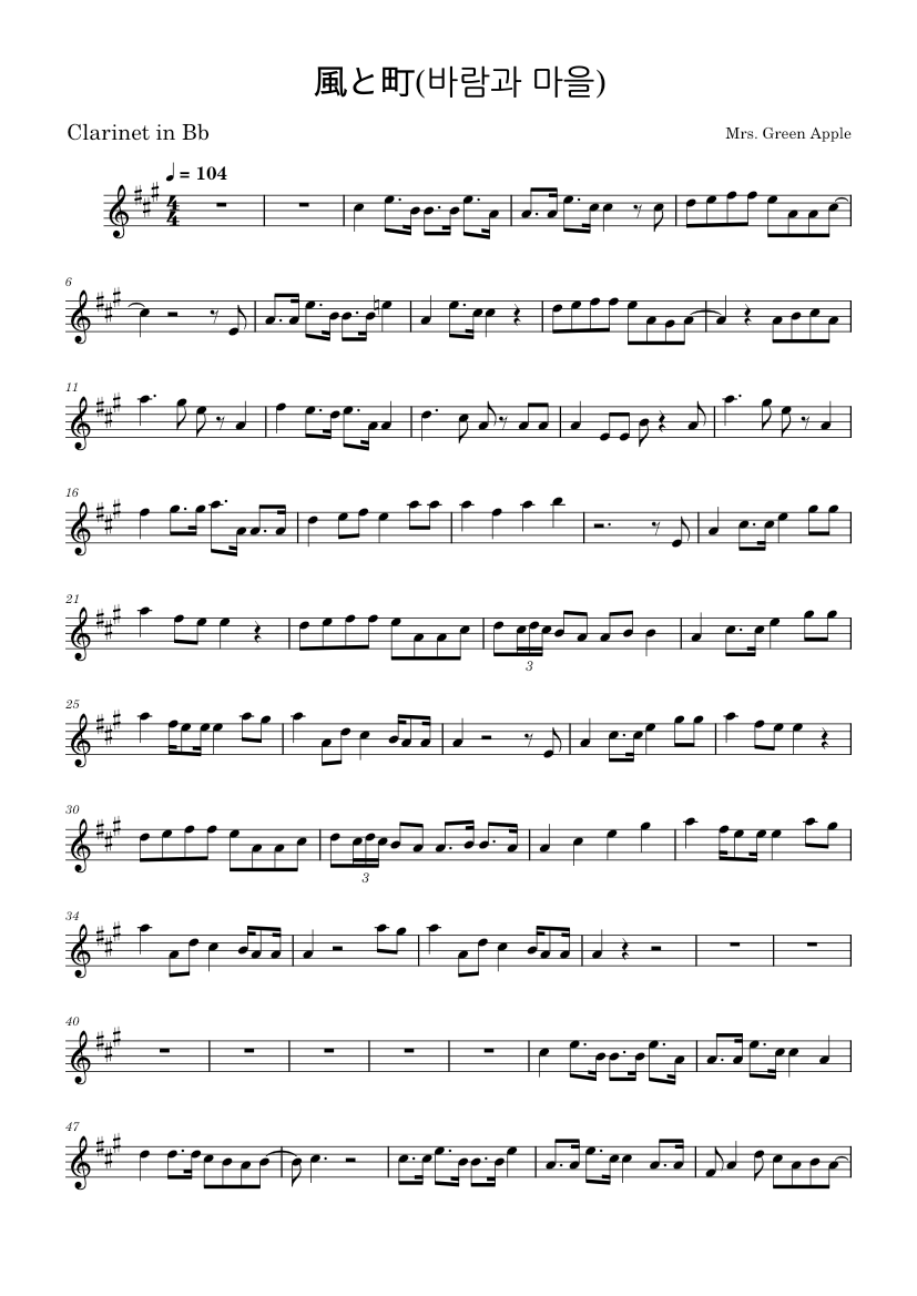 風と町 – Mrs GREEN APPLE Sheet Music for Clarinet other (Solo