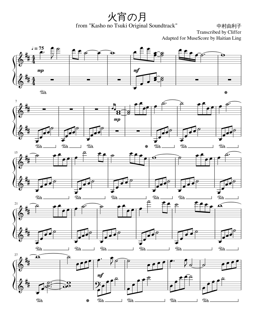 Kashou no Tsuki / 火宵の月 Sheet music for Piano (Solo) | Musescore.com