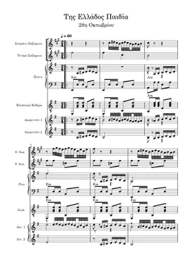 elenepanagopo | Musescore.com