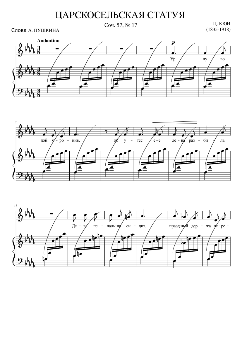 25 Poems by Pushkin Op.57