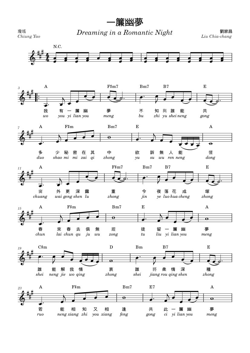 一簾幽夢(Dreaming on a Romantic Night) Sheet Music with Chords for