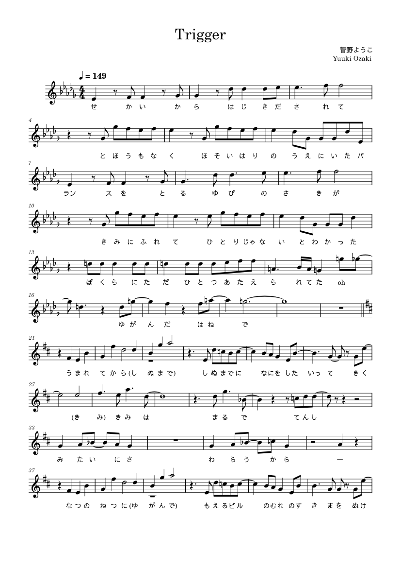 Musical Note Trigger Trigger Sheet music for Vocals (Solo) | Musescore.com