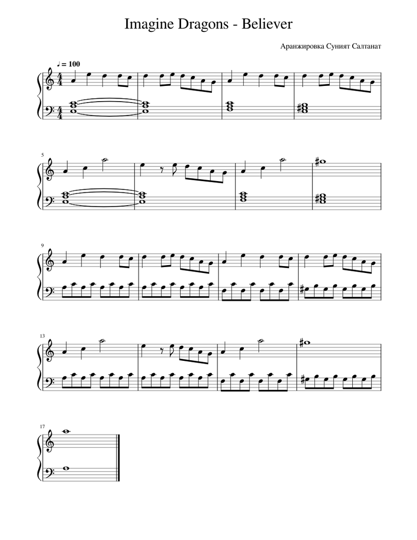 Imagine Dragons Believer Piano Easy Sheet Music For Piano Solo 