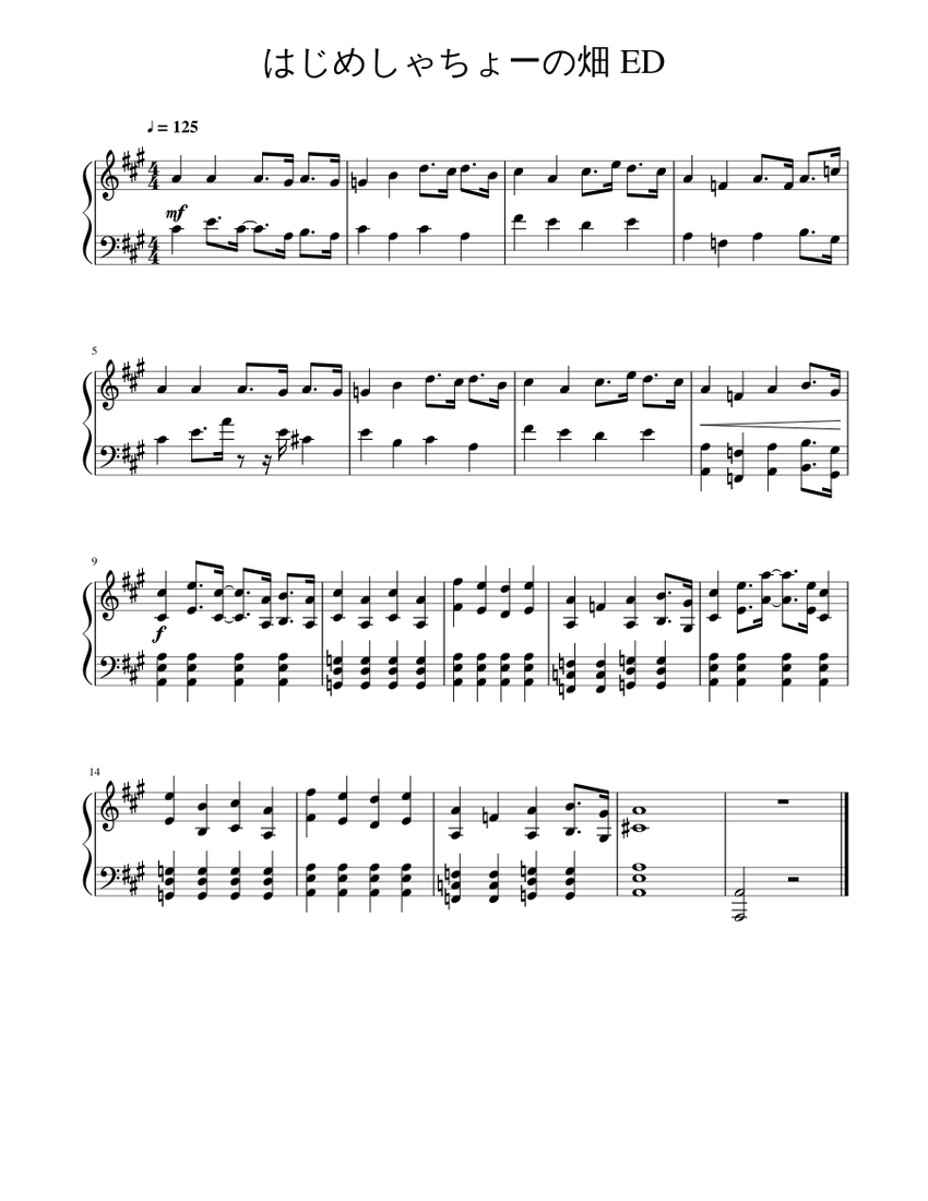 はじめしゃちょーの畑 Ed Sheet Music For Piano Solo Musescore Com