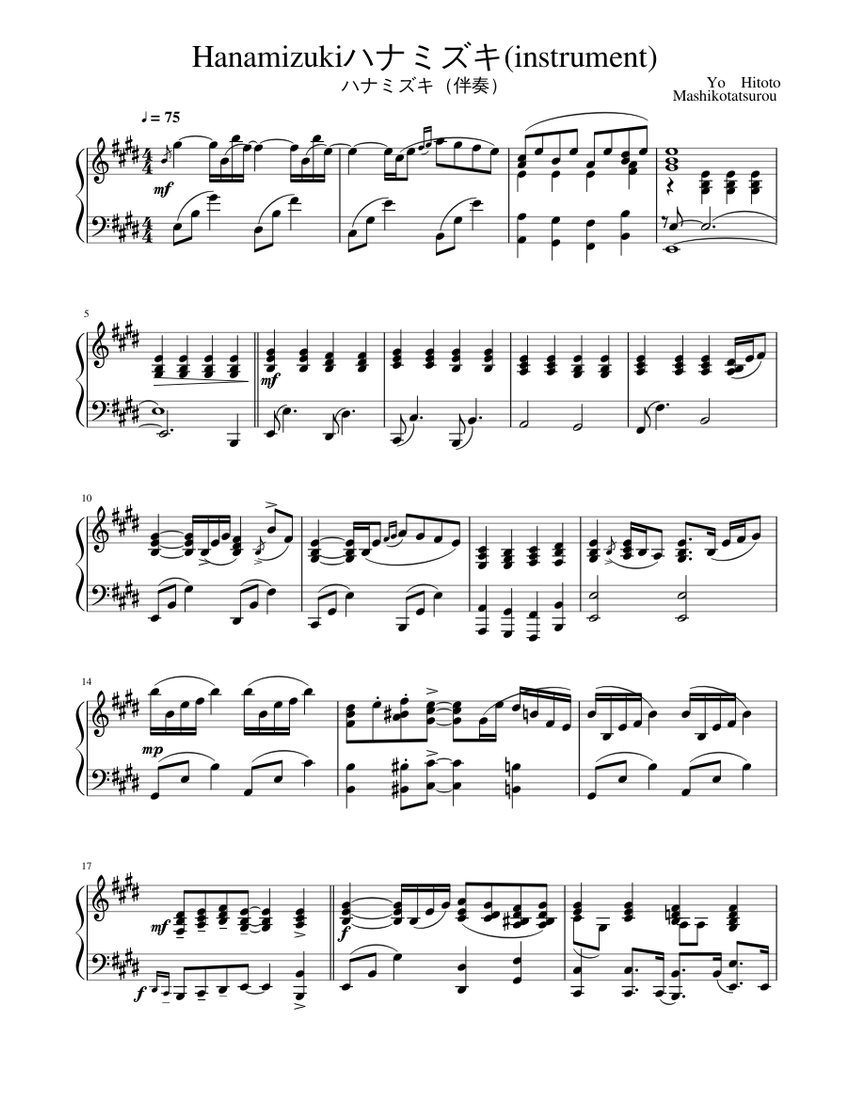 Hanamizuki ハナミズキ Sheet music for Piano (Solo) | Musescore.com