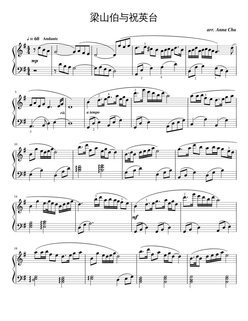 梁山伯与祝英台 Sheet Music for Piano (Solo) | MuseScore.com