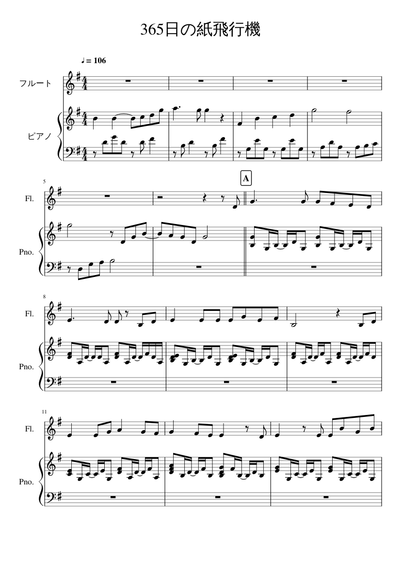365日の紙飛行機 Sheet Music for Piano, Flute (Solo) | MuseScore.com