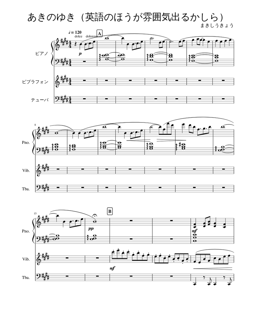 あきのゆき 英語のほうが雰囲気出るかしら Sheet Music For Piano Tuba Vibraphone Mixed Trio Musescore Com