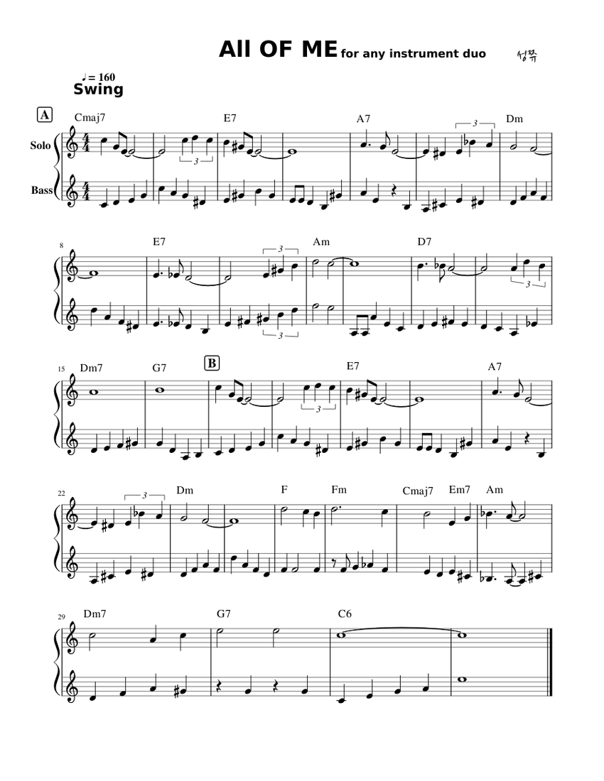 All OF ME Sheet music for Piano (Solo) | Musescore.com