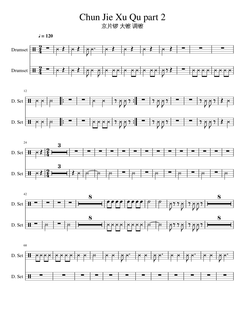 Chun Jie Xu Qu part 2 Sheet music for Drum group (Percussion Duet ...