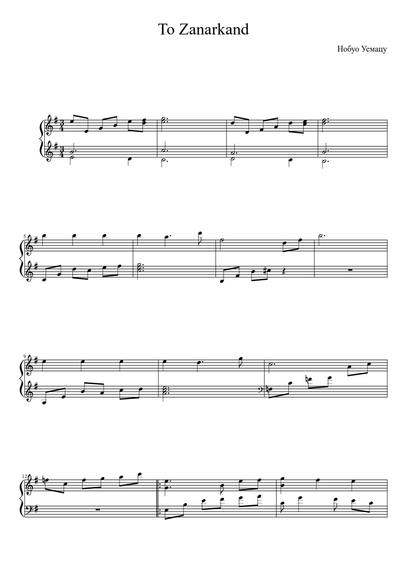 To Zanarkand Sheet music for Piano (Solo) Easy | Musescore.com